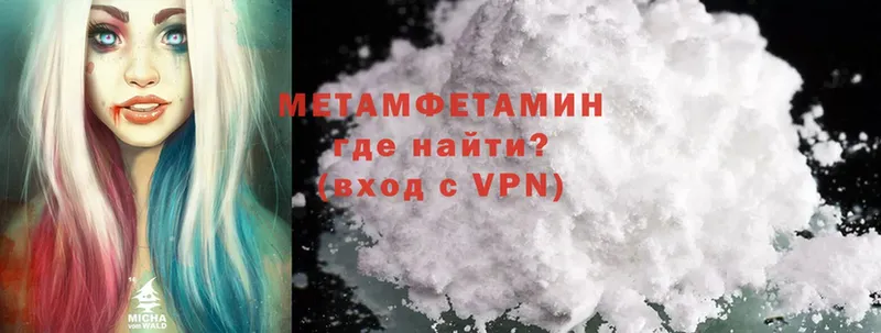 ссылка на мегу зеркало  Сольцы  Метамфетамин Methamphetamine 