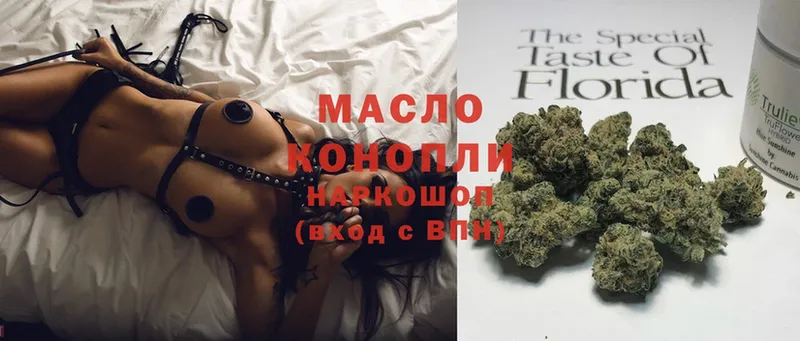 ТГК THC oil  сколько стоит  Сольцы 